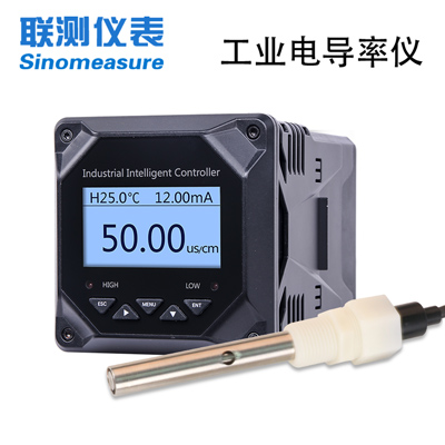 聯測SIN-TDS210電導率儀