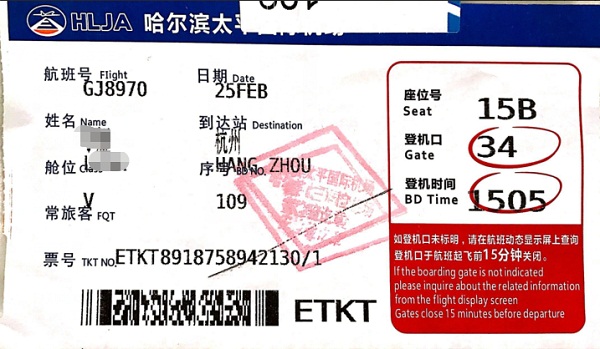 機票也給買單！聯測全額報銷員工回程路費